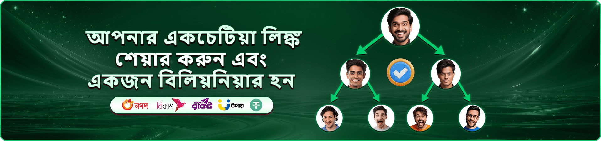 8 tbajee স্লট গেমস গরম প্রমোশন
