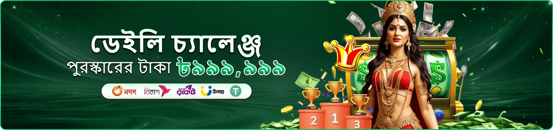 8 tbajee app ডাউনলোড apk মোবাইল প্লে